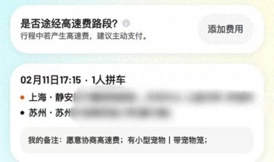 不打钱就把猫扔了?小伙打顺风车送猫遭司机半路“敲竹杠”