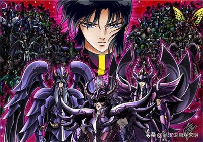 冥斗士军团全战力解析:他们有没有资格作为圣斗士的终极敌人?