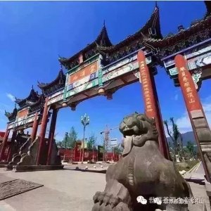 名山中学:传承文脉再启航 续写发展新华章 ——写在名山中学成为“国重”一周