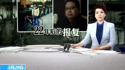 ​2018年法治热点事件盘点