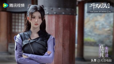 ​斗罗大陆之燃魂战：热血奇幻之旅，青春成长传奇