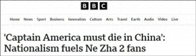 ​新潮观鱼：《美队4》中国票房不行怪哪吒？谁该为“美国精神”的迷茫买单