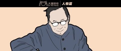 ​中国核事业扫地僧，为中国物理发展扮成乞丐，最终与诺奖擦肩而过