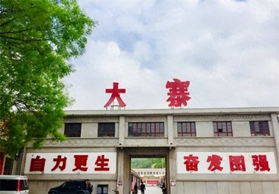 ​陈永贵提拔的铁娘子郭凤莲，80年代被调职，77岁时仍在大寨工作