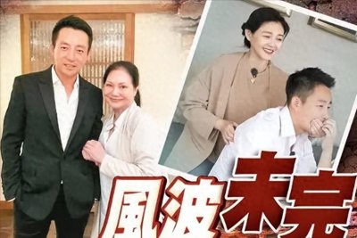 ​破罐子破摔！大S离世还不到20天，5位至亲的真面目就暴露无遗