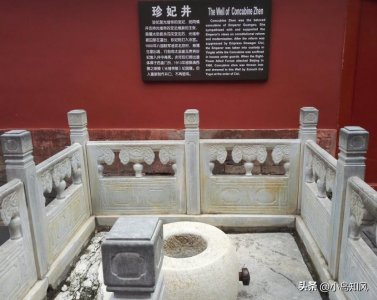 奉慈禧之命把珍妃推入井中淹死的大太监崔玉贵最终结局又是如何?