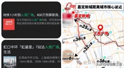 人民广场是怎么成为上海“代言人”的?