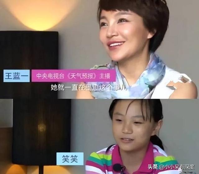 宋英杰个人资料简介(王蓝一宋英杰妥妥的老搭档)(17)