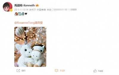 48岁马国明晒钻戒宣布求婚成功!前女友大方送祝福,分手仍是朋友