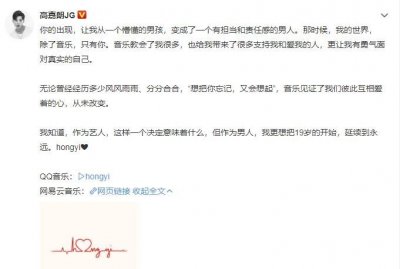 高嘉朗公开恋情,粉丝表示失望,原来之前标榜的单身都是骗人的?