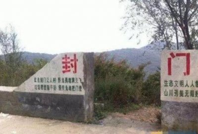 ​中国十大诡异未解之谜邪门事件你有胆去吗