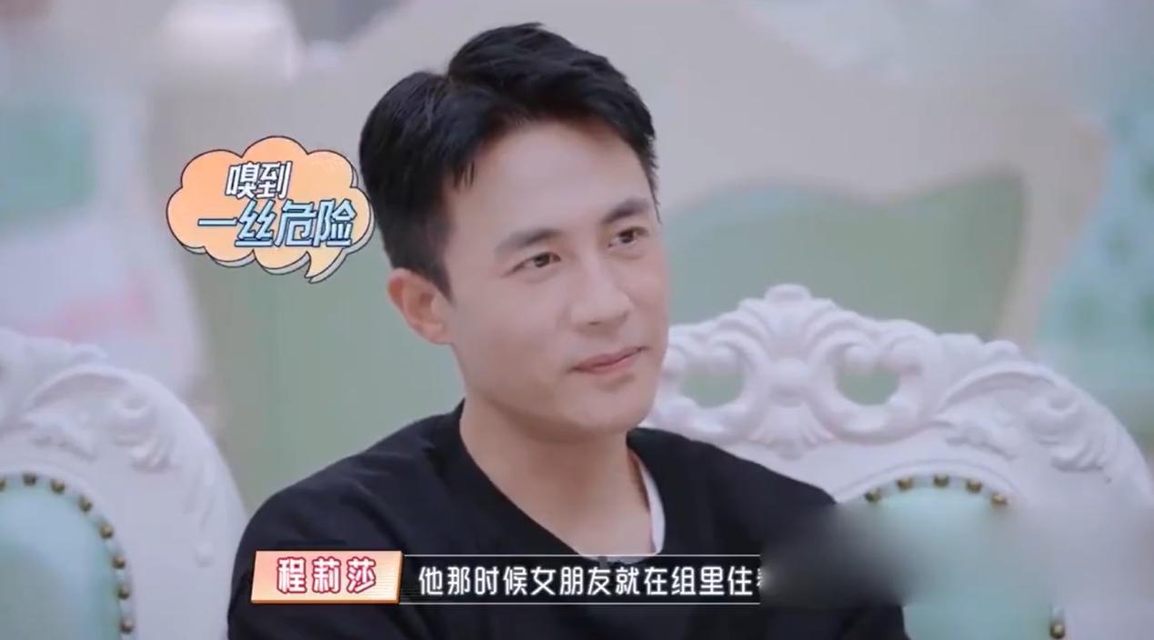 程莉莎说的杜淳前女友是谁 她被外国人求婚是怎么回事