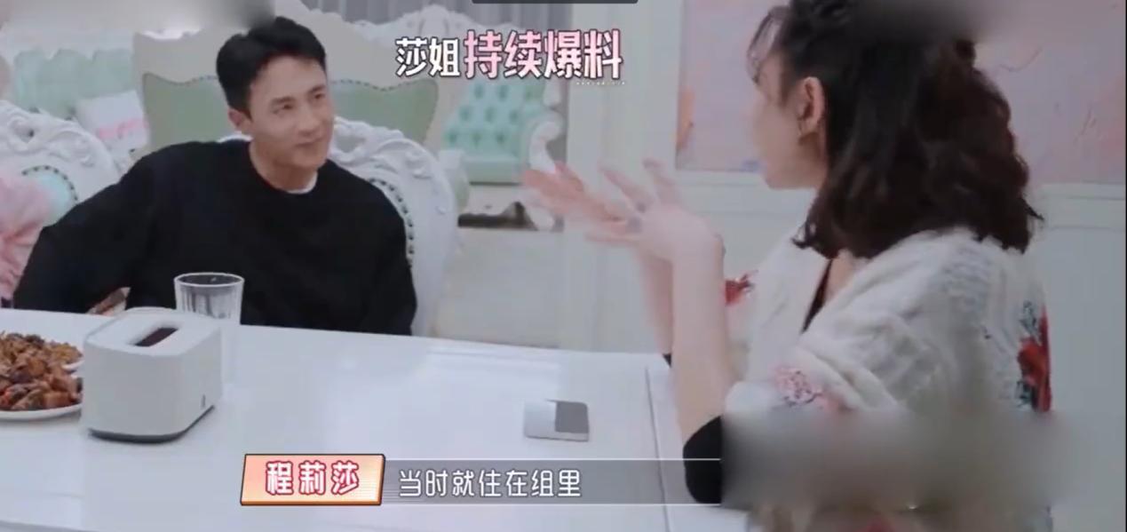 程莉莎说的杜淳前女友是谁 她被外国人求婚是怎么回事