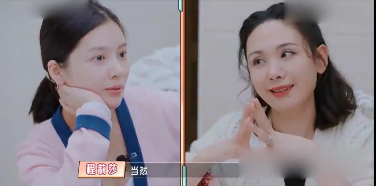 程莉莎说的杜淳前女友是谁 她被外国人求婚是怎么回事