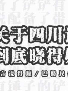 ​你爬是什么意思(女生说你爬是什么意思)