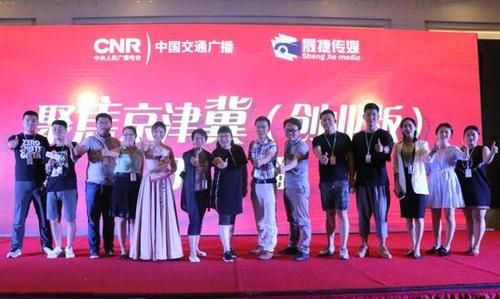 石家庄的电台频率都是那些台?