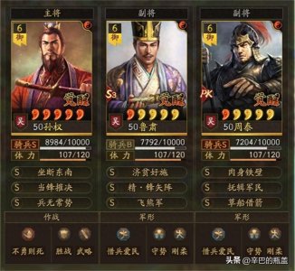 飞熊军一刀8000伤!满血主将直接秒!—飞熊吴法骑