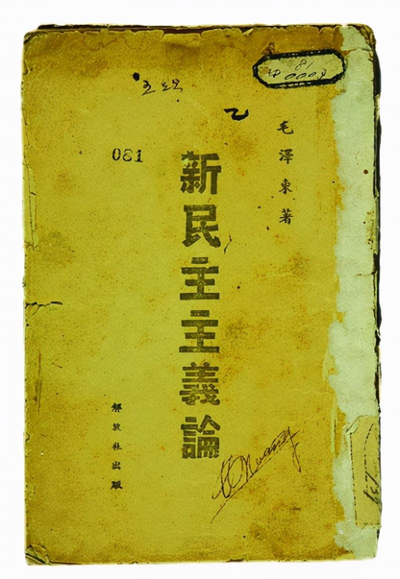 1949年新中国确定国名，张治中提议减掉2个字，毛主席：同意