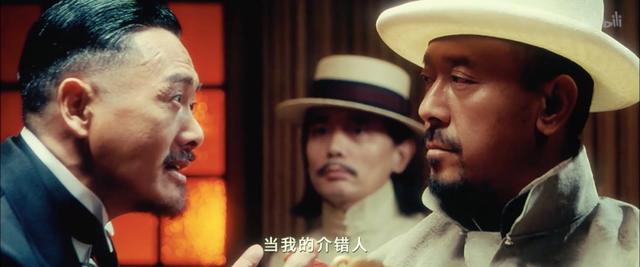 让子弹飞最后一幕深度解析（十年前没看懂的让子弹飞）(5)