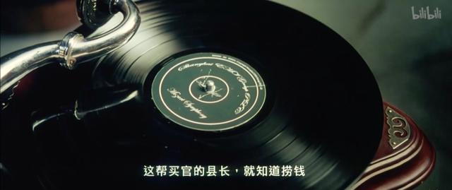 让子弹飞最后一幕深度解析（十年前没看懂的让子弹飞）(3)