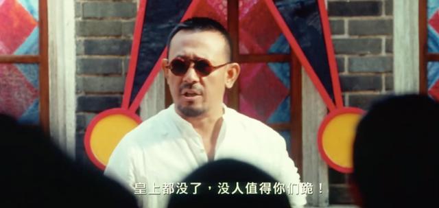 让子弹飞最后一幕深度解析（十年前没看懂的让子弹飞）(2)