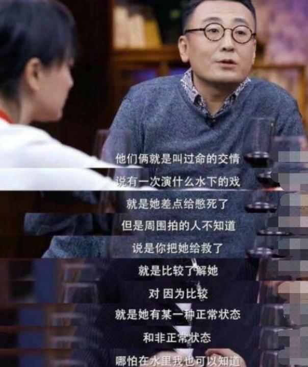 周迅和陈坤关系多好（周迅48岁生日依然如）(19)