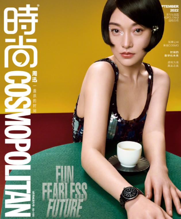 周迅和陈坤关系多好（周迅48岁生日依然如）(5)