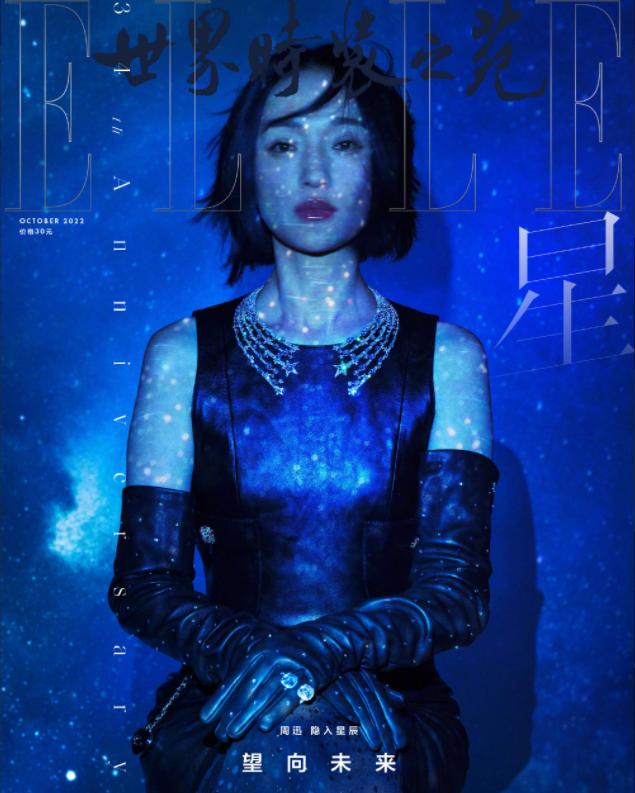 周迅和陈坤关系多好（周迅48岁生日依然如）(4)