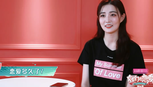 徐璐八卦个人资料简介：与男友交往一年却只能拥抱