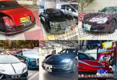 ​港澳车北上！带你一探粤港澳三地车牌！