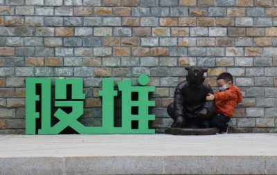 ​方言也是一种乡愁！老师儿，你的济南话还“地道”么？