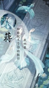 ​姓氏探源之南宫姓考