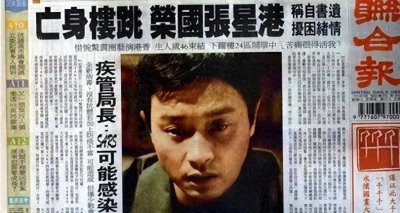 ​张国荣当年为何自杀？13年后才曝出真相，同性恋的说法并不合理