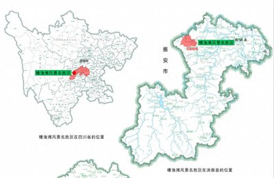 ​眉山槽渔滩风景名胜区总体规划公示