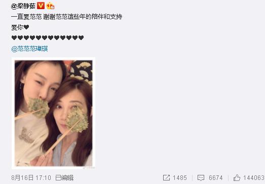 梁静茹个人的感情经历 梁静茹老公出轨离婚