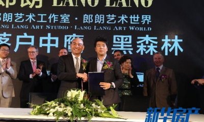 中鹰黑森林哪些明星买(中鹰黑森林都有哪些明星)