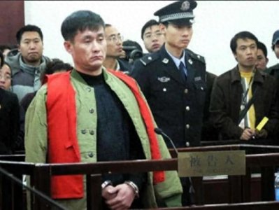 ​沈阳悍匪杀人狂魔张显光五兄弟持枪抢劫运钞车爆炸案，被判处死刑