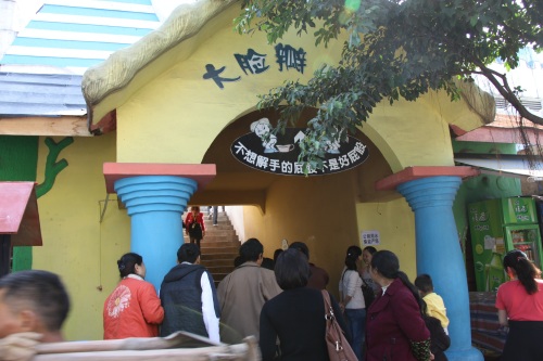 重庆洋人街老照片 再也回不去的时光记忆