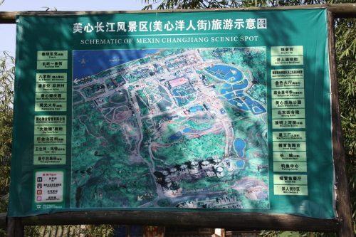 重庆洋人街老照片 再也回不去的时光记忆