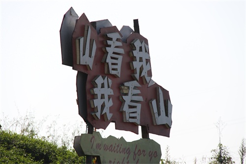 重庆洋人街老照片 再也回不去的时光记忆