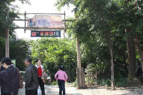 重庆洋人街老照片 再也回不去的时光记忆