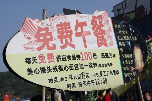 重庆洋人街老照片 再也回不去的时光记忆