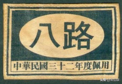八路军六大师长:建国后都是什么级别?最次副国级