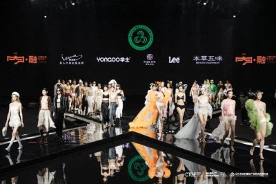 “小内裤”的大变革