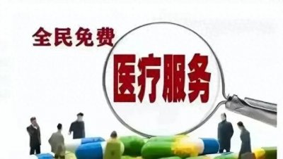 医疗改革重点关照!乡村医生们将迎来新时代的呵护与尊重!