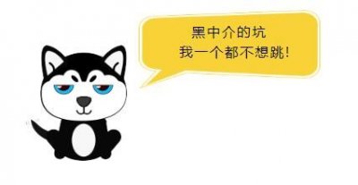 招工黑中介的这些坑,来看看你中招几个