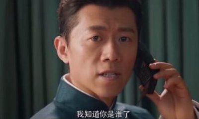 为什么说鱼朝奉就知道是谁了