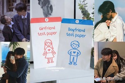 情侣试卷赶紧拿给另一半写,没有一百分也没关系,增加生活小情趣