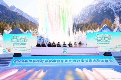 ​毕棚沟迎来年内第100万名游客 四川理县“雪地蹦迪”拉满冬游氛围｜冬游四川