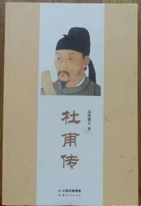 ​8本经典人物传记推荐：真实的人生比鸡汤更能激励人前进